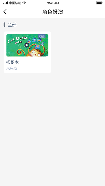 悠游4角色扮演a.png